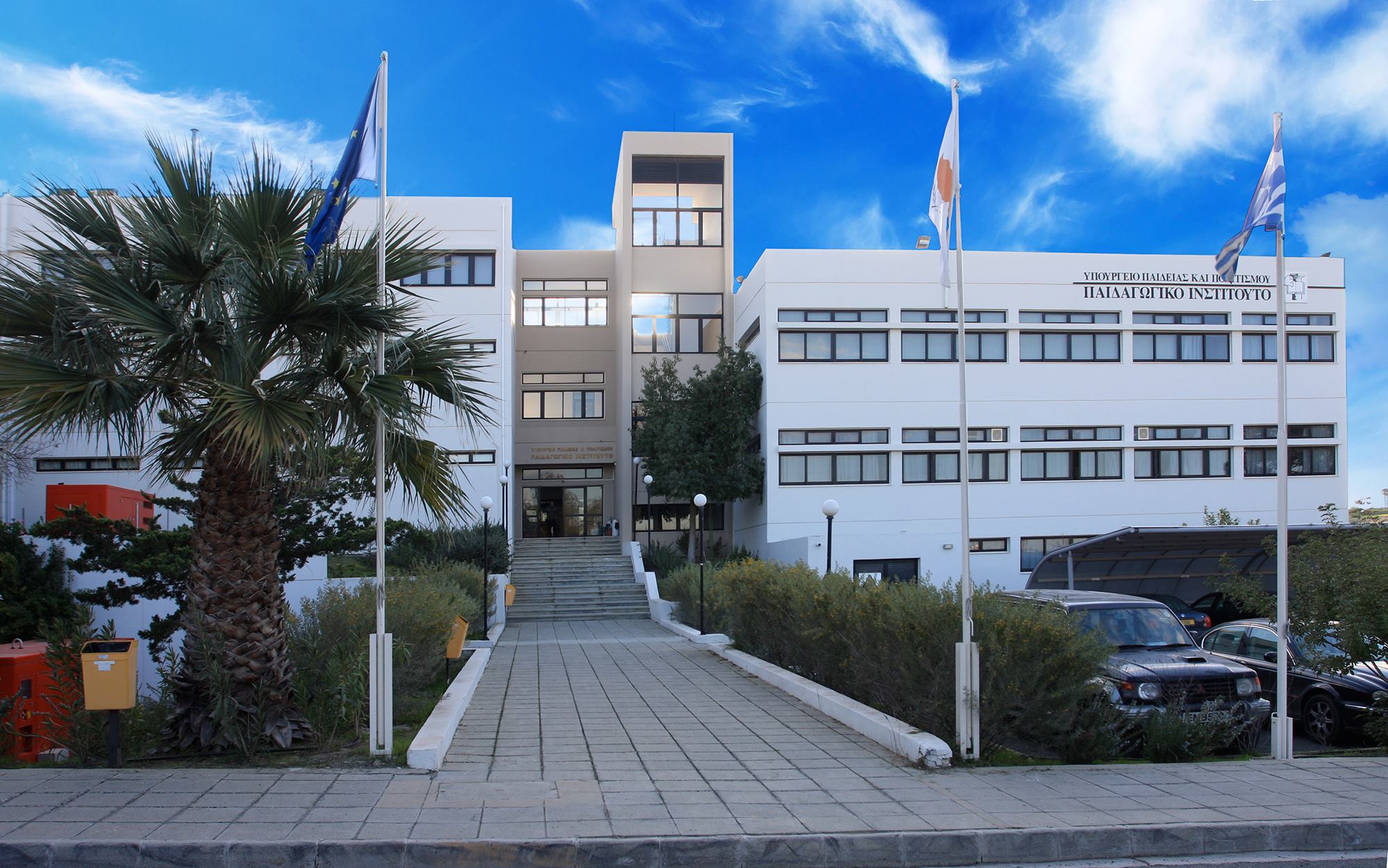 Педагогічний інститут Кіпру