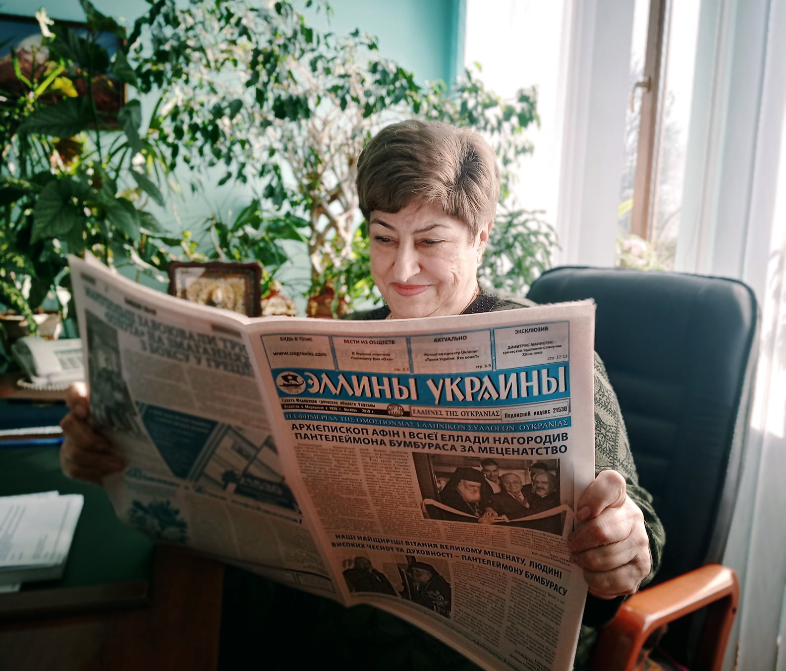 Демонстрація друкованого видання газети «Эллины Украины»