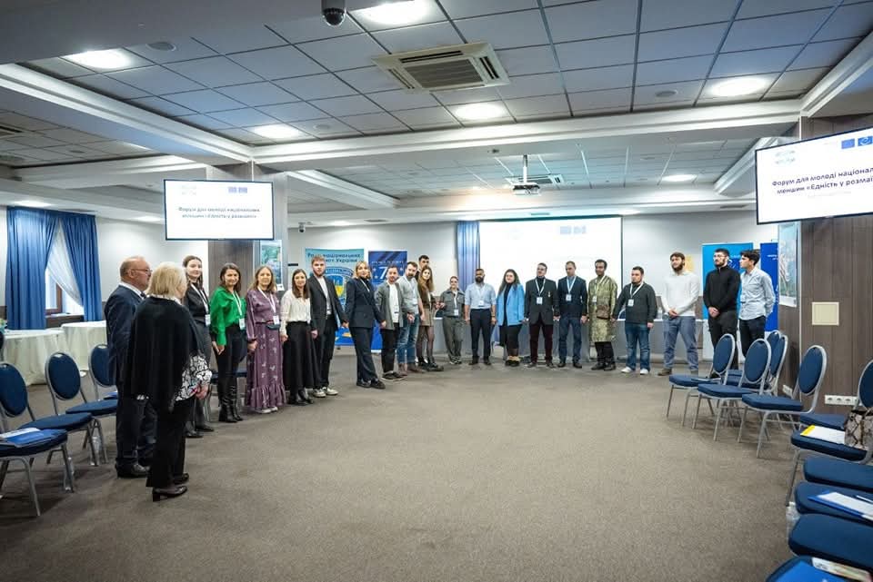 Форум молоді національних спільнот України «Об’єднані у розмаїтті»