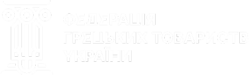 Лого Ради національних спільнот України 2025